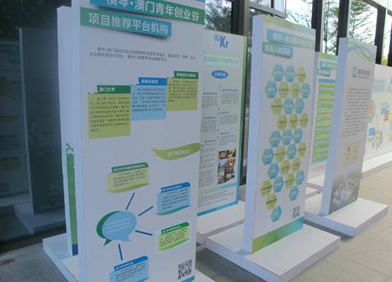 珠海現(xiàn)首家國家級創(chuàng)業(yè)企業(yè)孵化園區(qū)