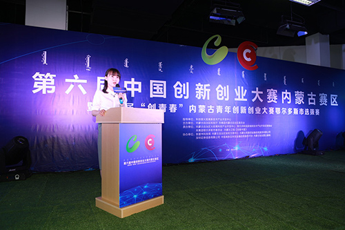 內蒙古總結創業孵化器平臺建設工作，取得可喜成績