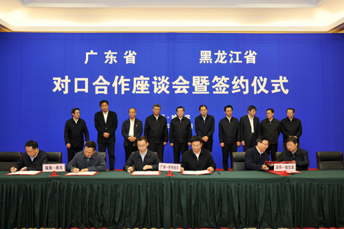 廣東企業孵化器助力黑龍江“雙創”工作