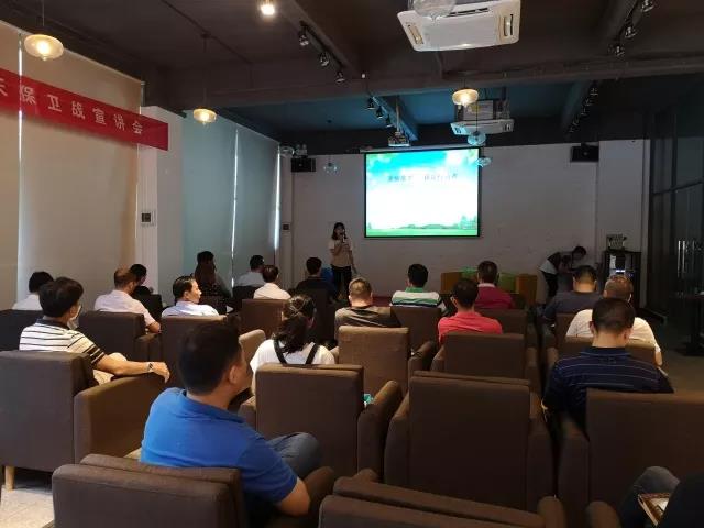 2018年常平環保分局環保政策宣講會在東科弈投咖啡圓滿結束 2018年常平環保分局環保政策宣講會在東科弈投咖啡圓滿結束
