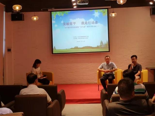 2018年常平環保分局環保政策宣講會在東科弈投咖啡圓滿結束 2018年常平環保分局環保政策宣講會在東科弈投咖啡圓滿結束