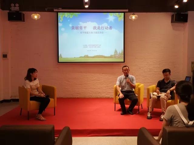 2018年常平環保分局環保政策宣講會在東科弈投咖啡圓滿結束 2018年常平環保分局環保政策宣講會在東科弈投咖啡圓滿結束