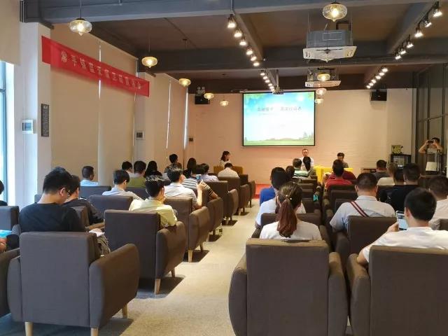 2018年常平環保分局環保政策宣講會在東科弈投咖啡圓滿結束 2018年常平環保分局環保政策宣講會在東科弈投咖啡圓滿結束