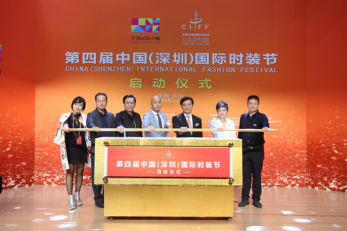 國內首個時裝設計名師名牌孵化基地落戶深圳