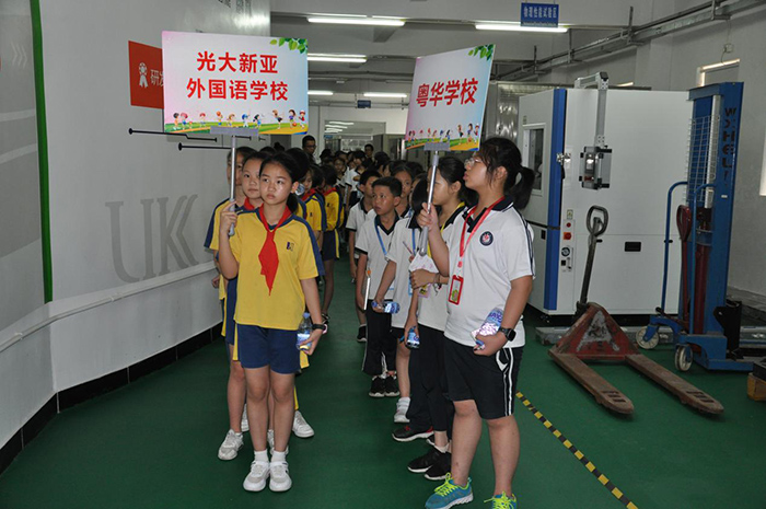 深藍光電科技有限公司在常平科技園舉辦VR課程 深藍光電科技有限公司在常平科技園舉辦VR課程