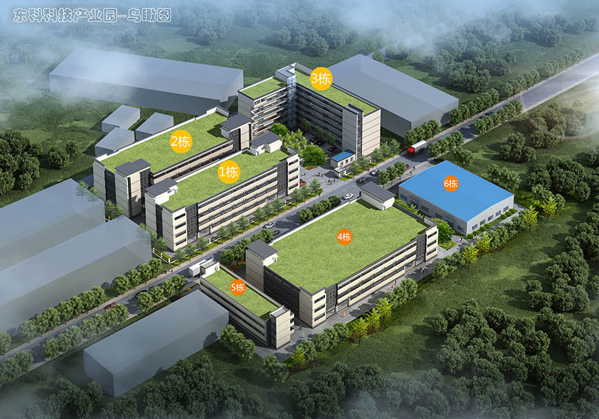 東科科技產(chǎn)業(yè)園 東科科技產(chǎn)業(yè)園
