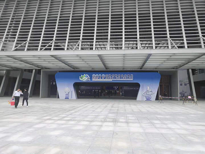 常平科技園參加莞港創新創業成果展 常平科技園參加莞港創新創業成果展