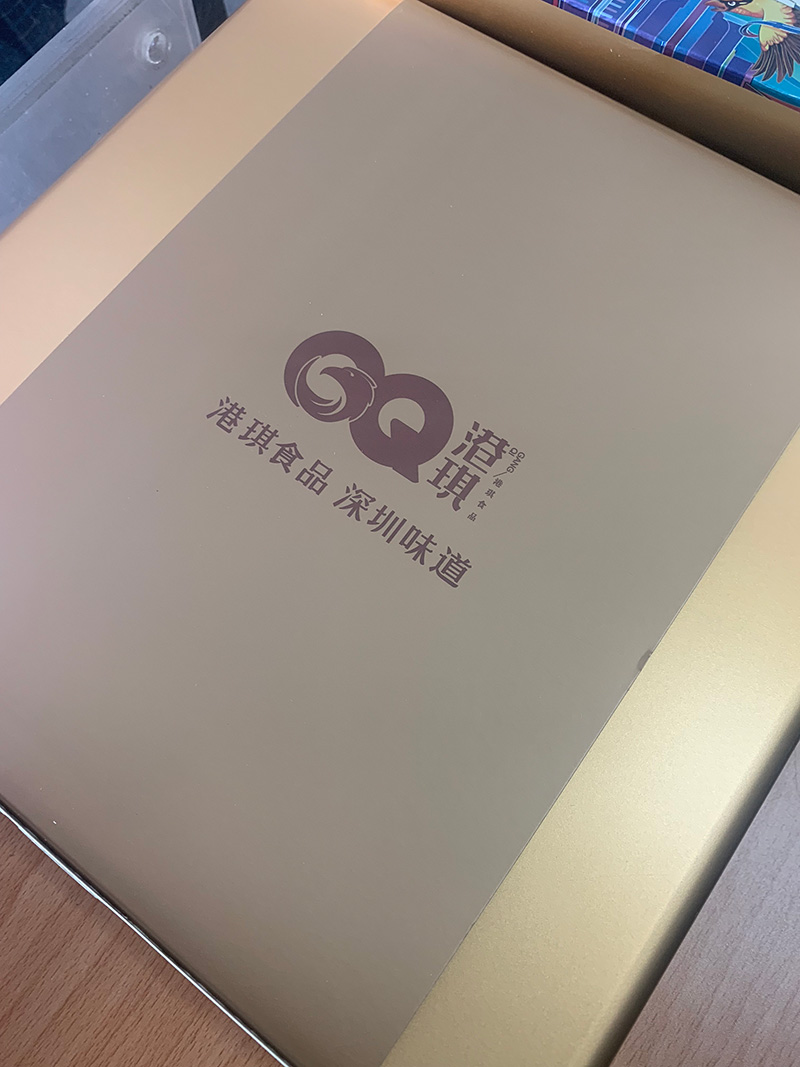 東科集團送禮到——祝您花好月圓人團圓 東科集團送禮到——祝您花好月圓人團圓