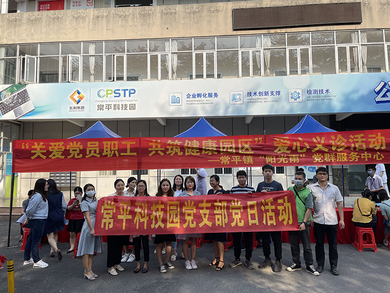 凝心聚力愛心傳遞 義診活動(dòng)溫暖人心