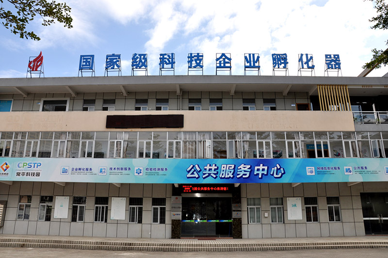 貴州省銅仁市玉屏縣考察團(tuán)到常平科技園開展東西部協(xié)作交流活動(dòng)