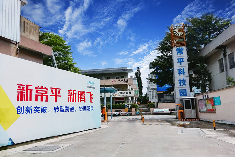 貴州省銅仁市玉屏縣考察團(tuán)到常平科技園開展東西部協(xié)作交流活動(dòng)