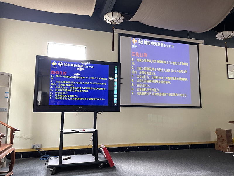 【集團動態】東科集團開展市場推廣主題培訓活動