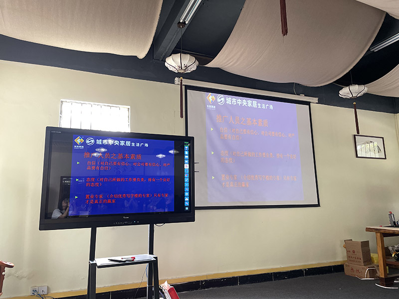 【集團動態】東科集團開展市場推廣主題培訓活動