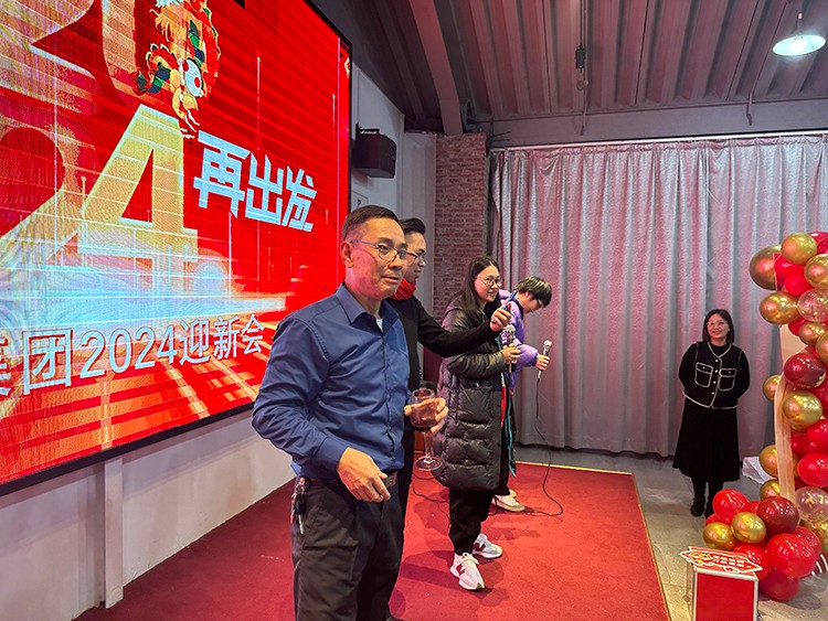 【年會特輯】“新征程 再出發”！東科集團2024年會盛典圓滿舉行！