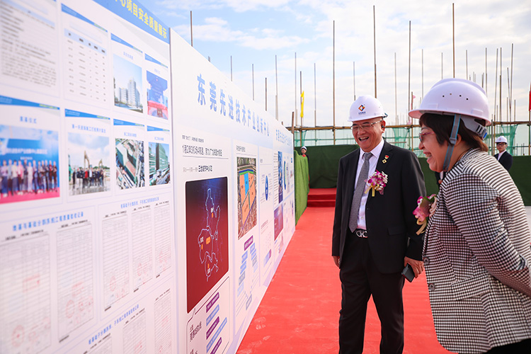 乘勢而上，喜封金頂｜東莞先進技術產業創新中心封頂儀式圓滿舉行！