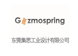 集思工業(yè)設(shè)計