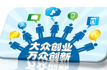 山西加大力度，培值高新企業(yè)孵化器