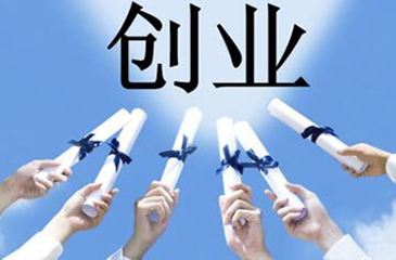 河北創(chuàng)業(yè)孵化服務(wù)再上新臺(tái)階